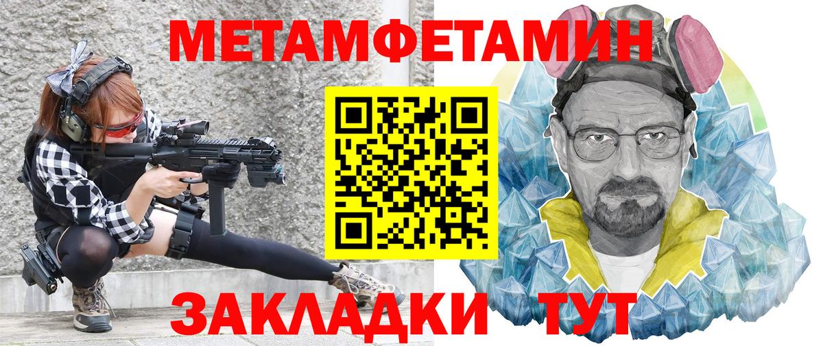 Amphetamine Premium Кинель
