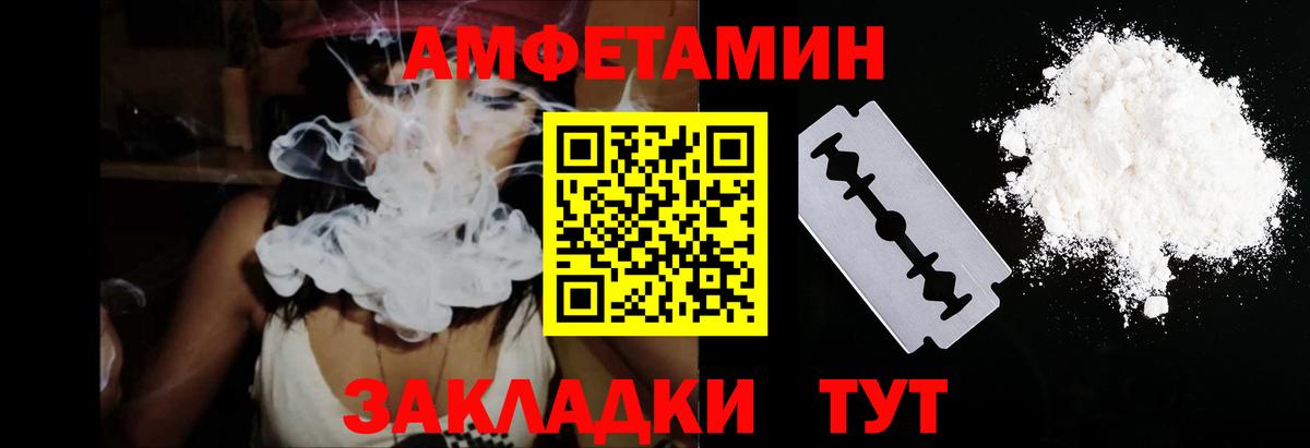 МЕФ кристаллы  Кинель  Вход с VPN  ГАШ  АМФ кристаллы 