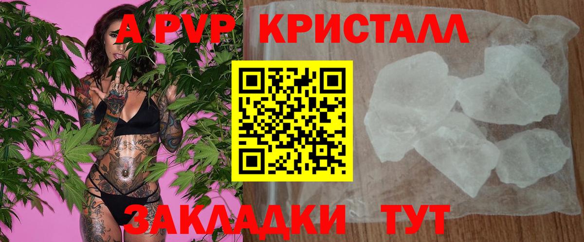 Alpha-PVP Кинель