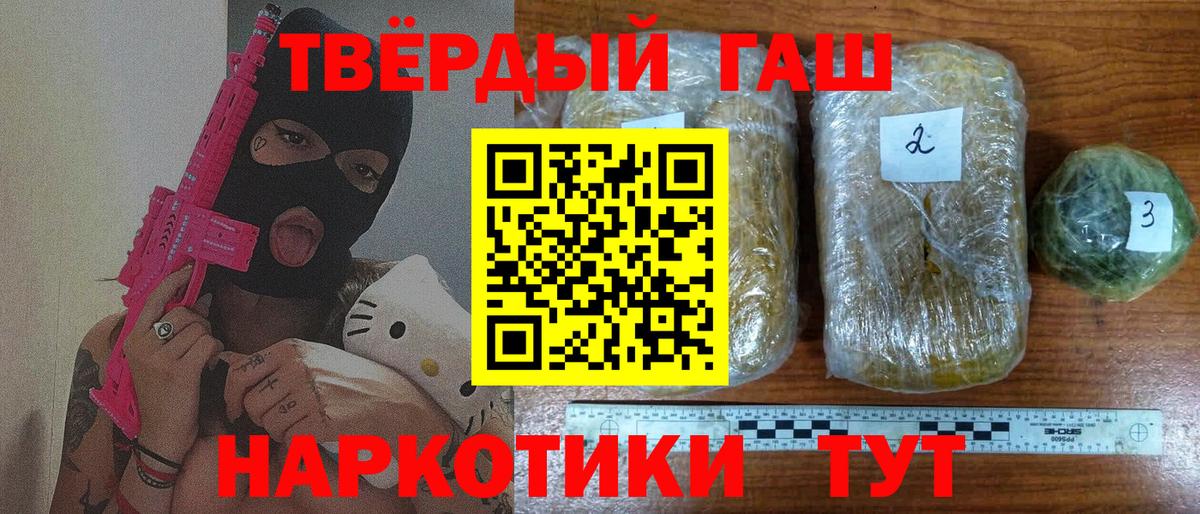 ГАШ Изолятор Кинель