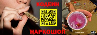 дурь Кандалакша