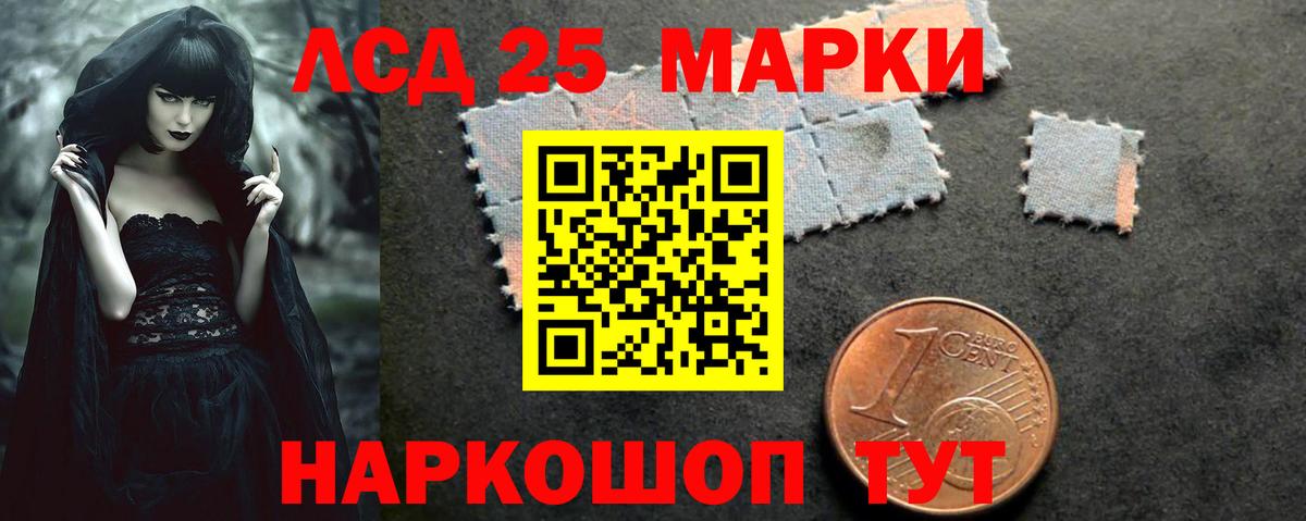 Кинель  Лсд 25 экстази ecstasy  Лсд 25 экстази  Лсд 25 экстази ecstasy  Вход с VPN 