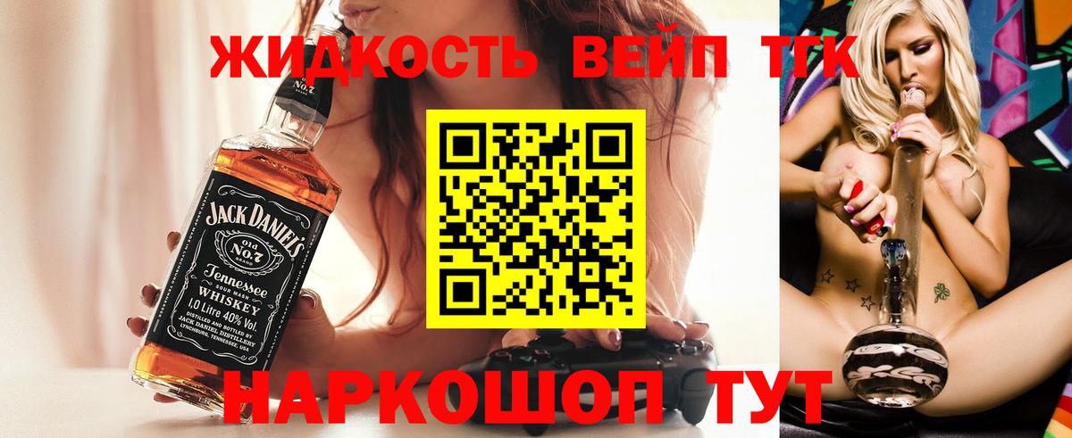 Дистиллят ТГК Wax  Вход с VPN  Дистиллят ТГК THC oil  Кинель 