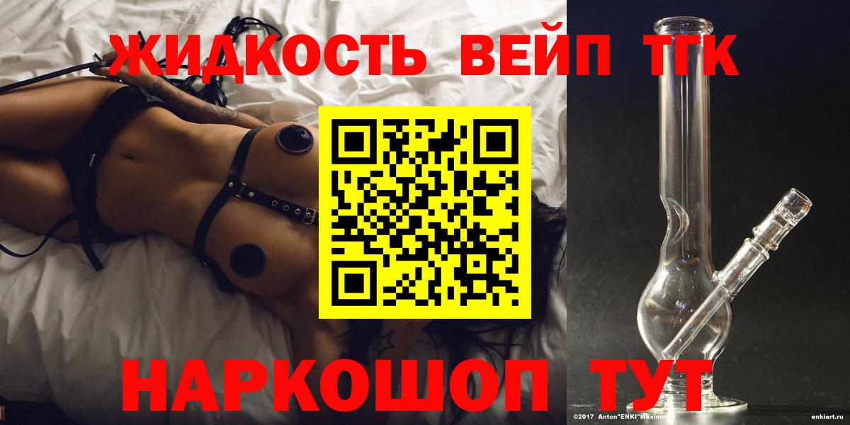 Дистиллят ТГК концентрат Кинель