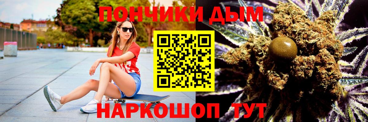 Марихуана гибрид Кинель