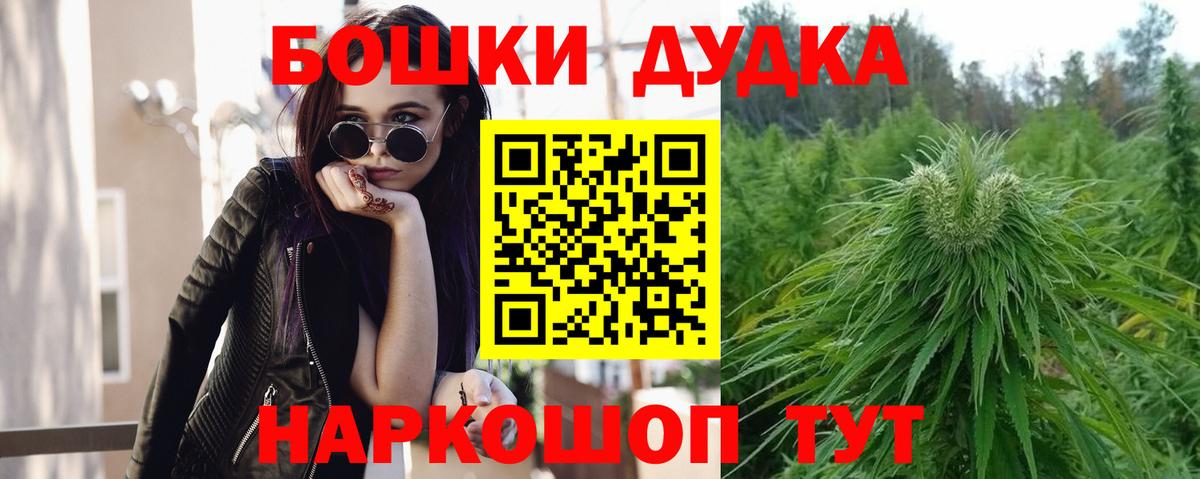Шишки марихуана Ganja  Канабис планчик  Кинель  Шишки марихуана сатива  Вход с VPN 